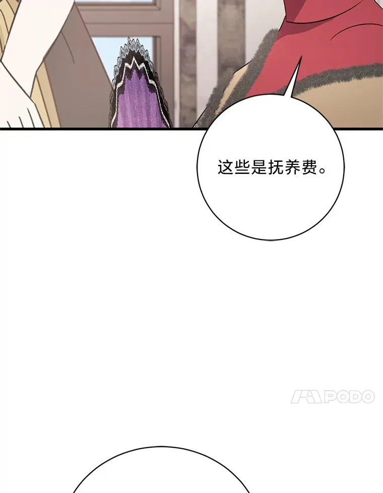 13. 第120页