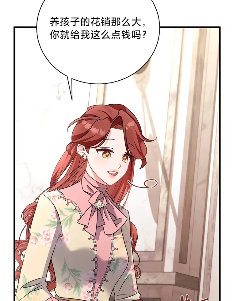 13. 第121页