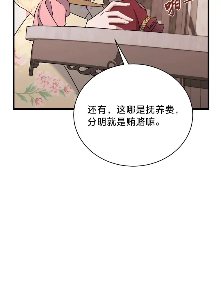 13. 第122页