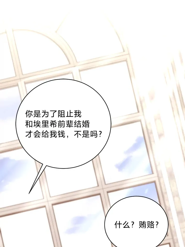 13. 第123页