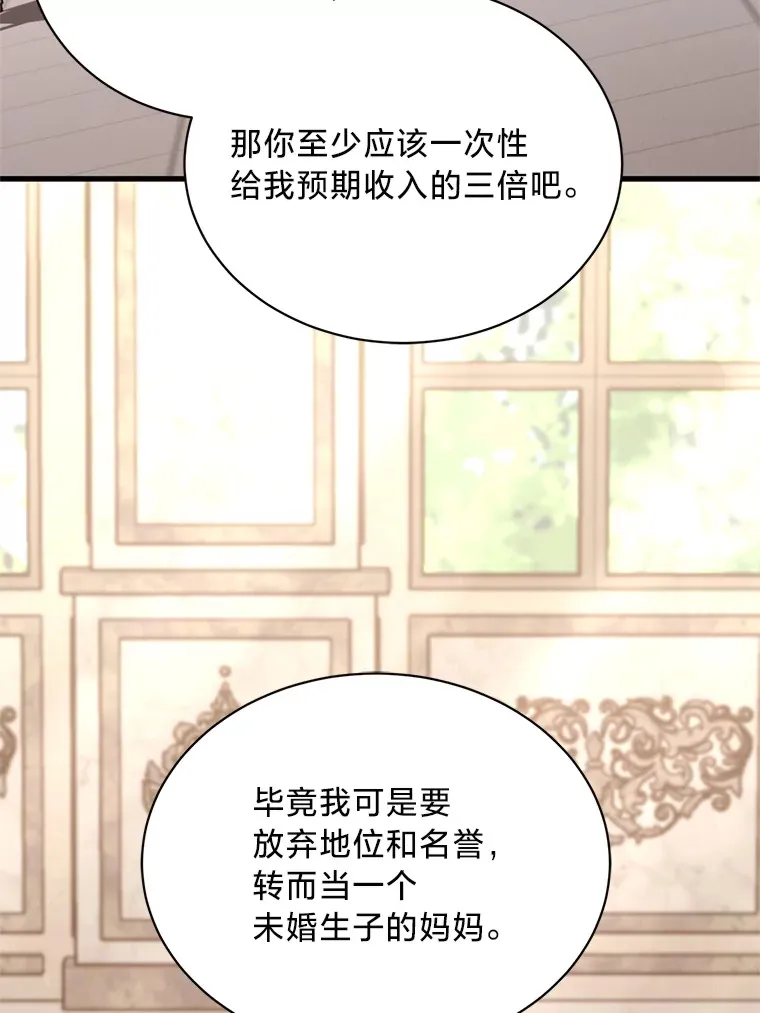 13. 第125页