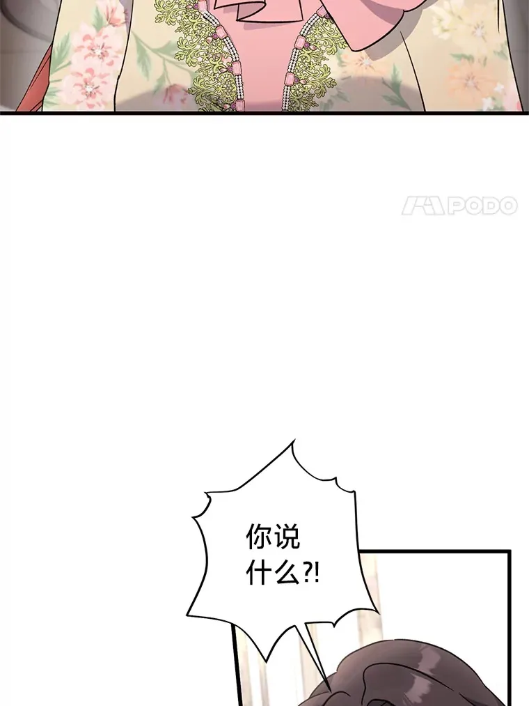 13. 第127页
