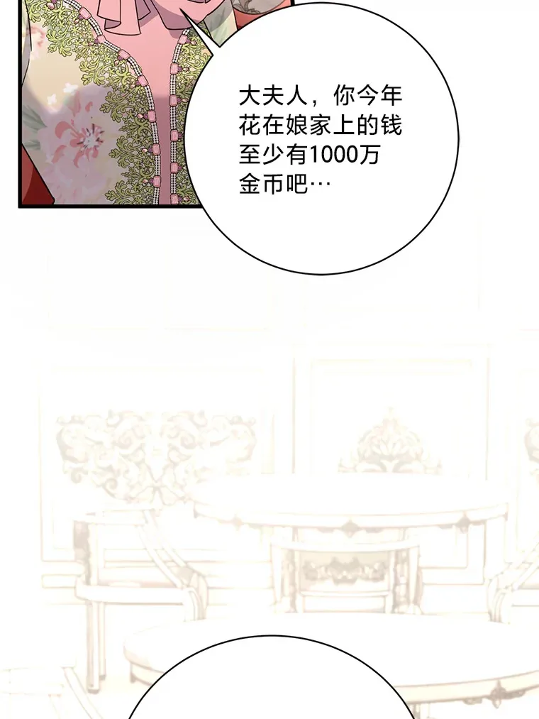 13. 第129页