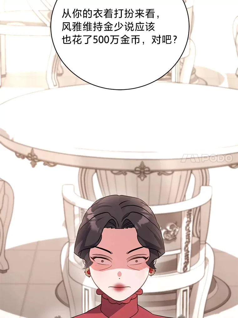 13. 第130页