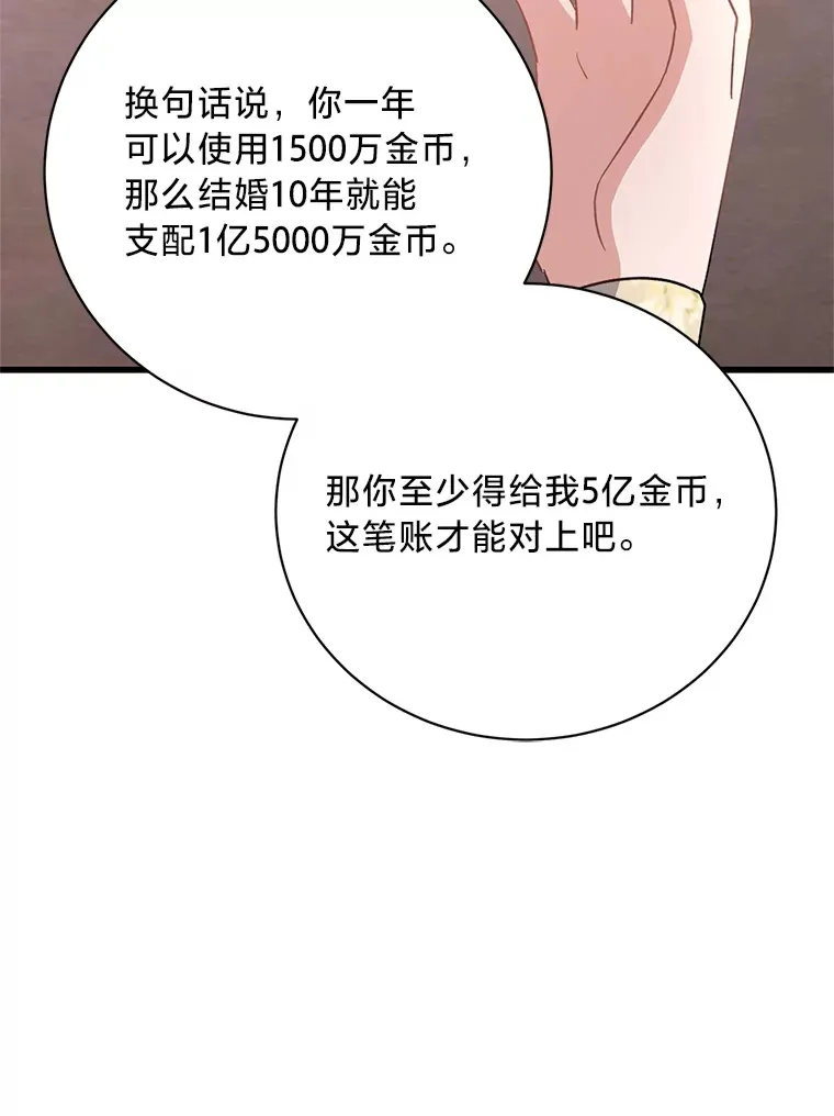 13. 第132页