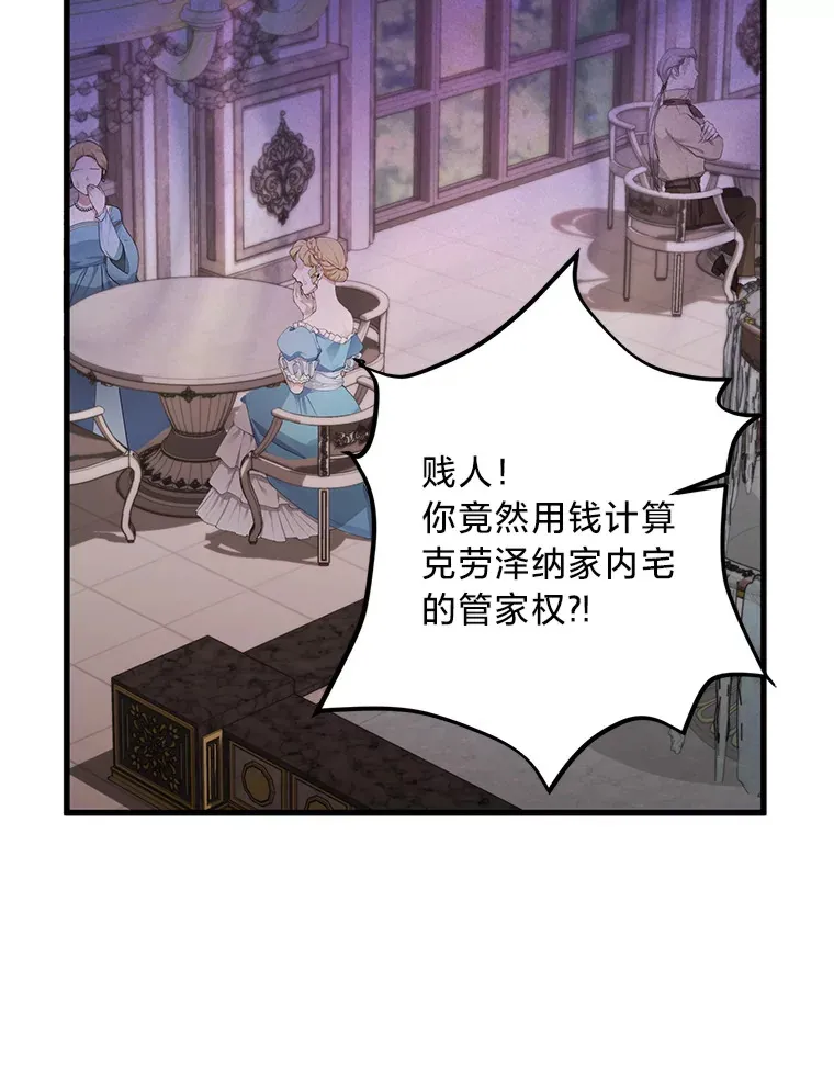 13. 第135页