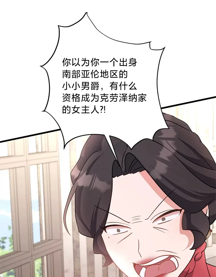 13. 第136页