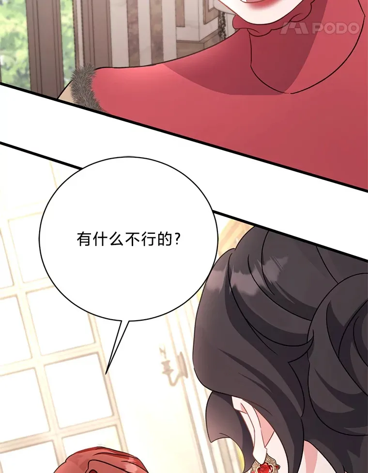 13. 第137页