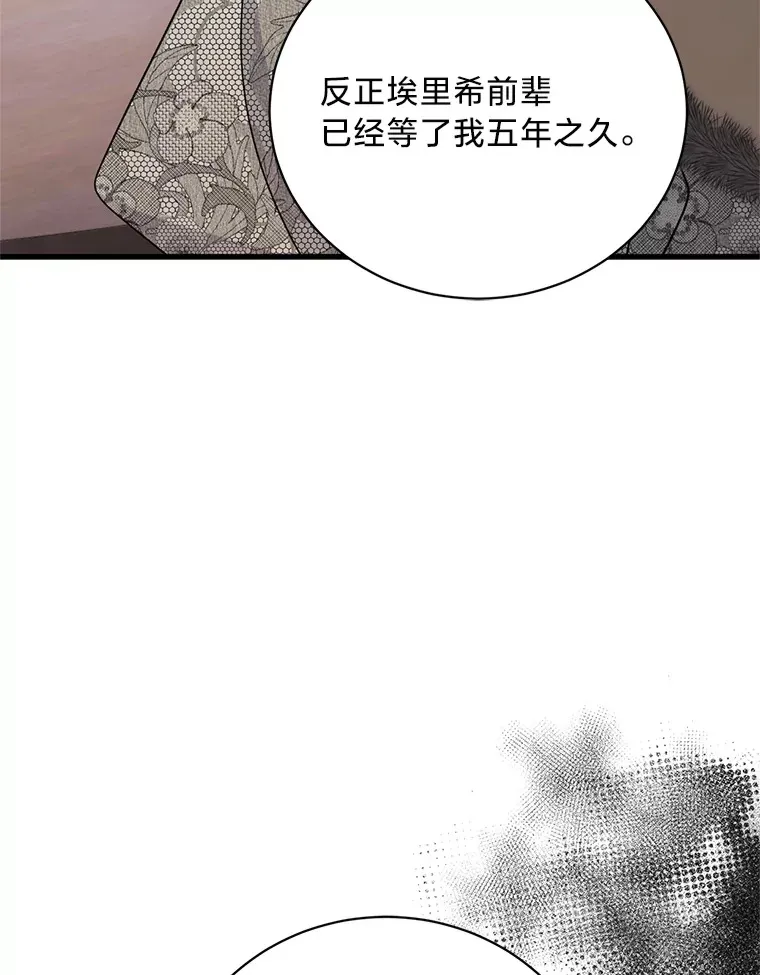 13. 第139页