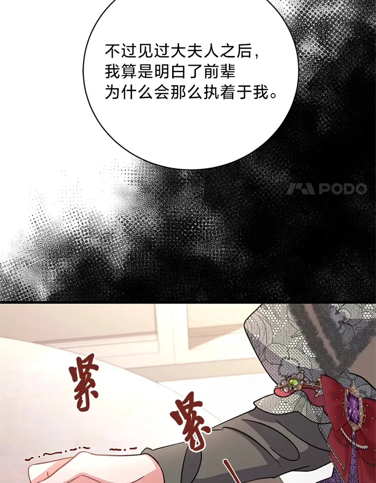 13. 第140页