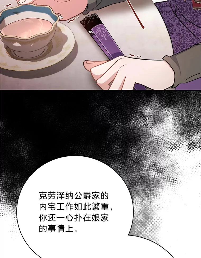 13. 第141页