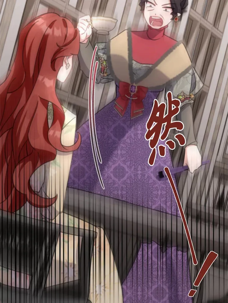 13. 第144页