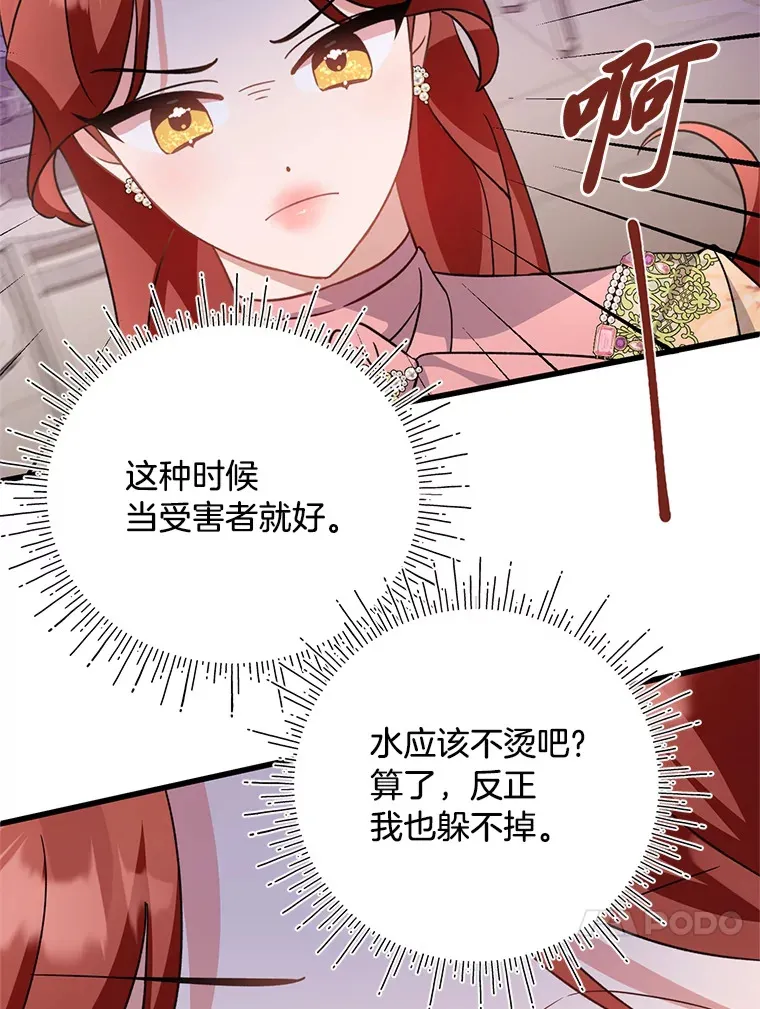 13. 第146页
