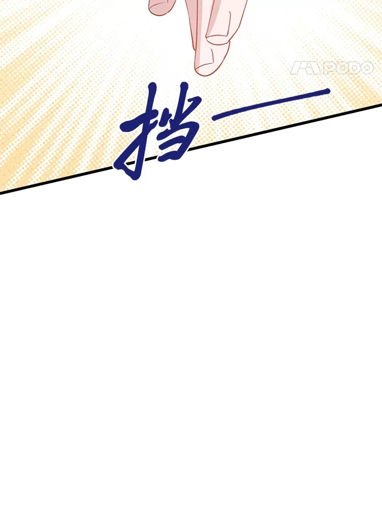 13. 第150页