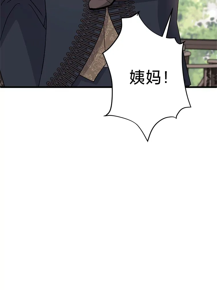13. 第160页