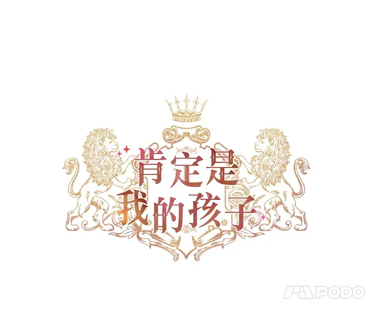 14.轰轰烈烈的追求 第34页