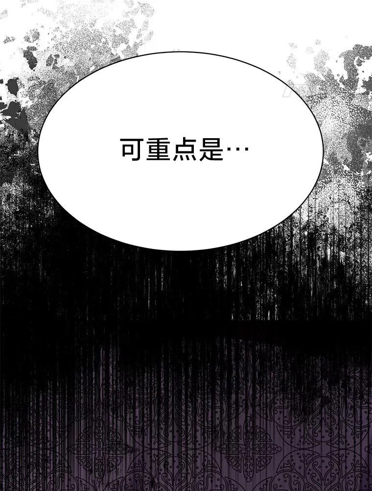 14.轰轰烈烈的追求 第148页