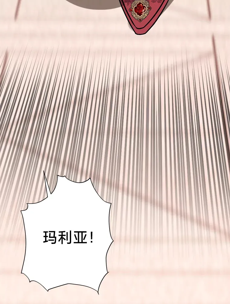 14.轰轰烈烈的追求 第150页