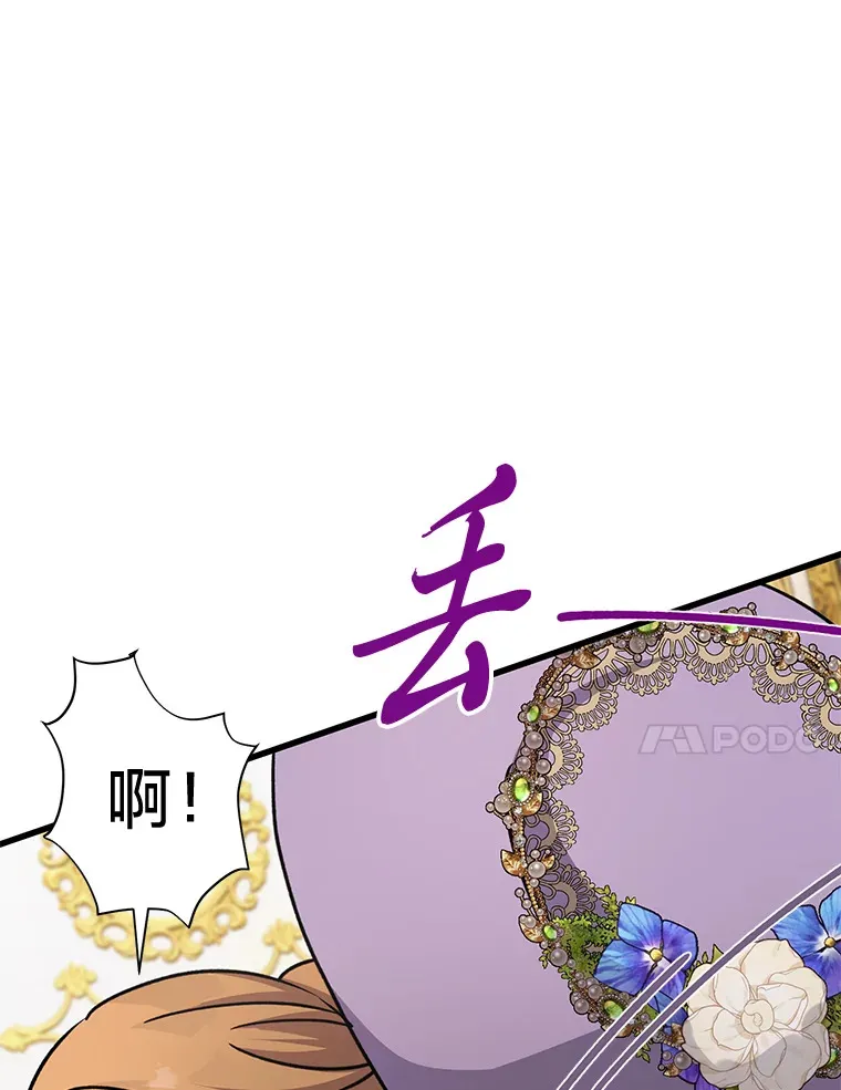 14.轰轰烈烈的追求 第154页