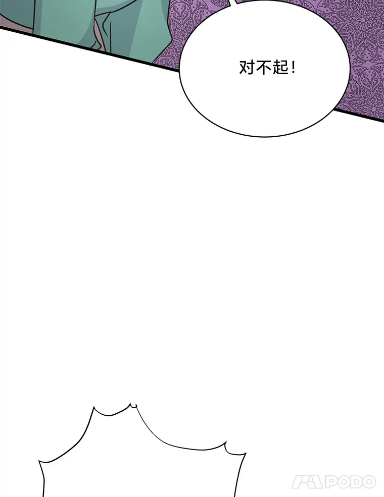 14.轰轰烈烈的追求 第158页