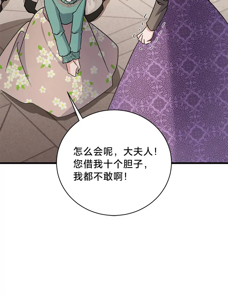 14.轰轰烈烈的追求 第162页