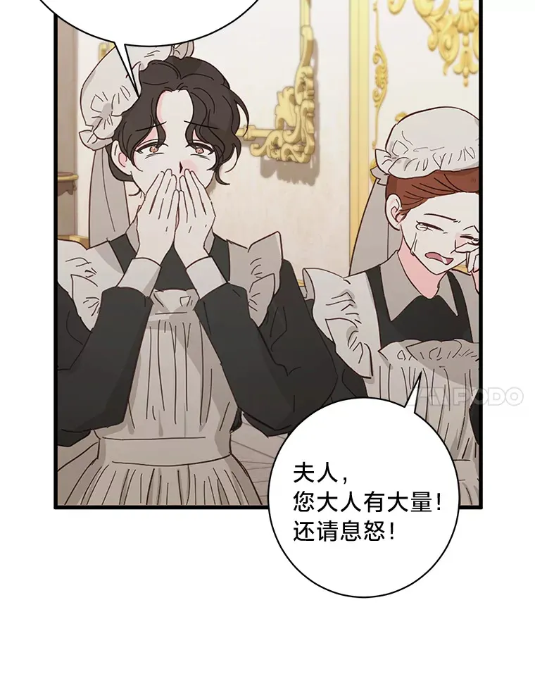 14.轰轰烈烈的追求 第164页