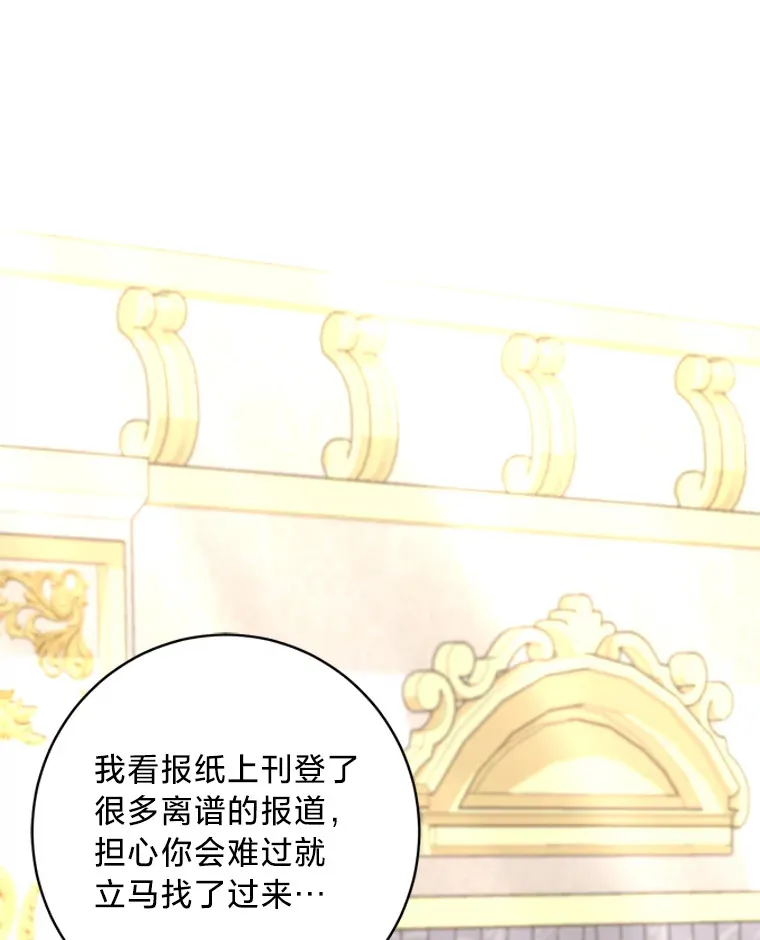 15.冤家路窄 第13页