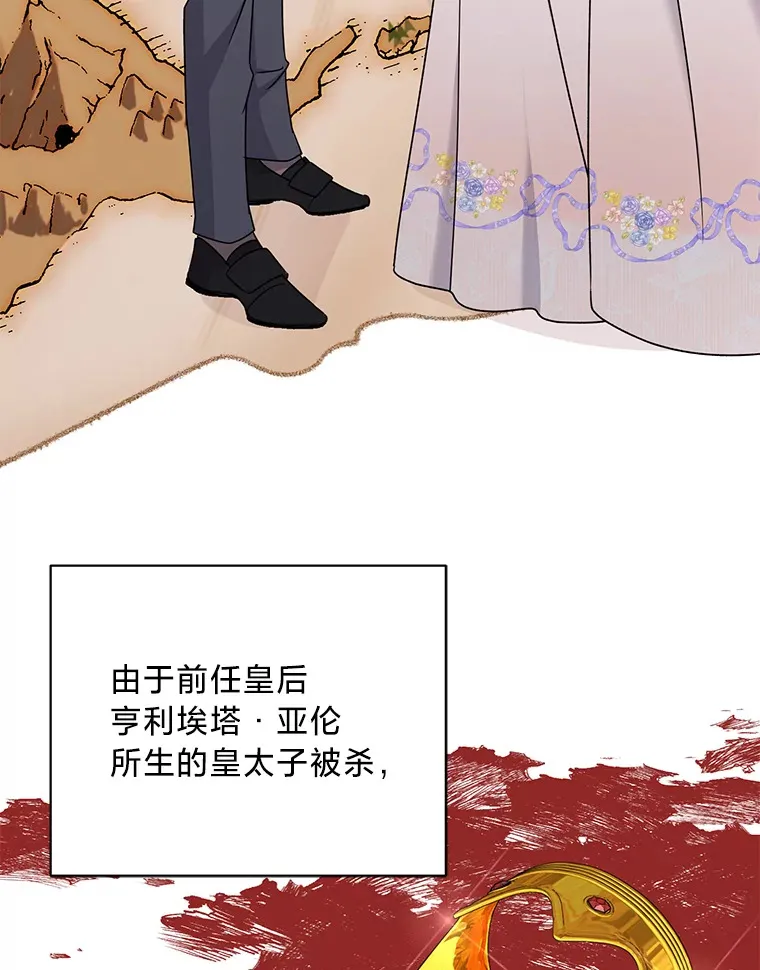 15.冤家路窄 第43页
