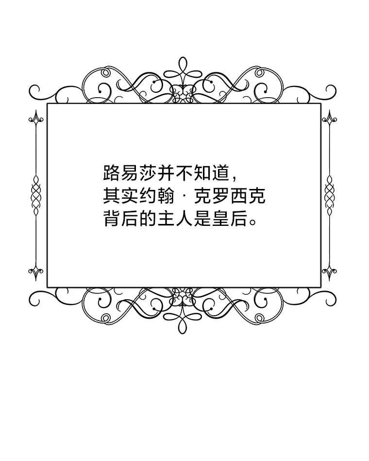 15.冤家路窄 第57页