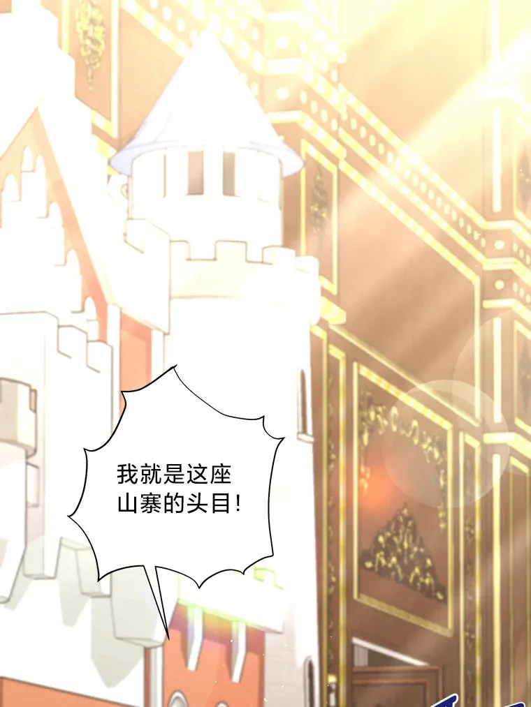 15.冤家路窄 第69页