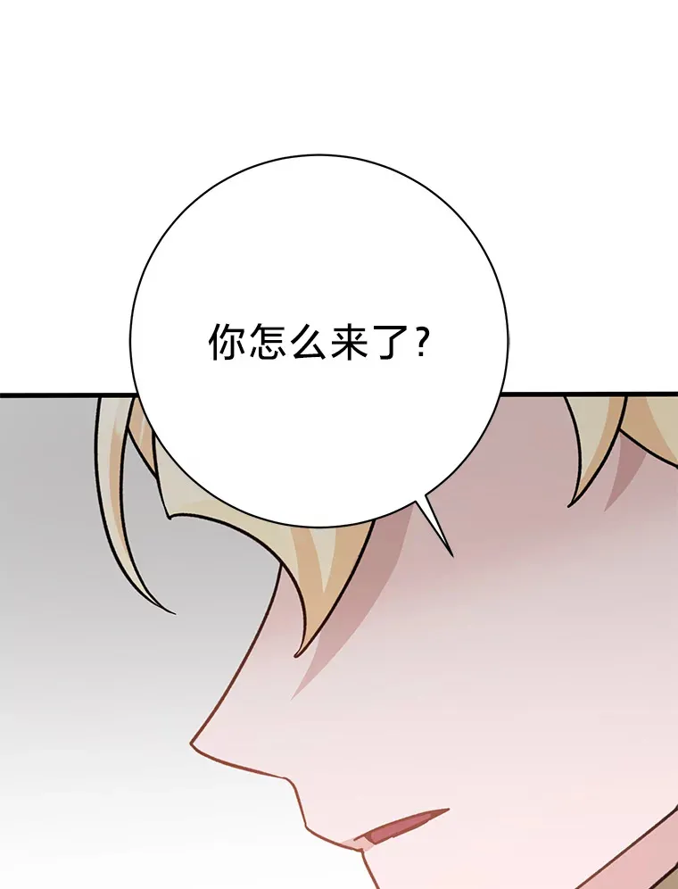 15.冤家路窄 第131页