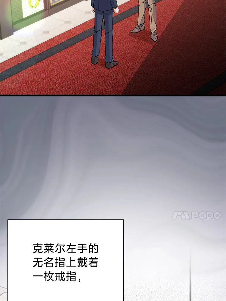 15.冤家路窄 第162页
