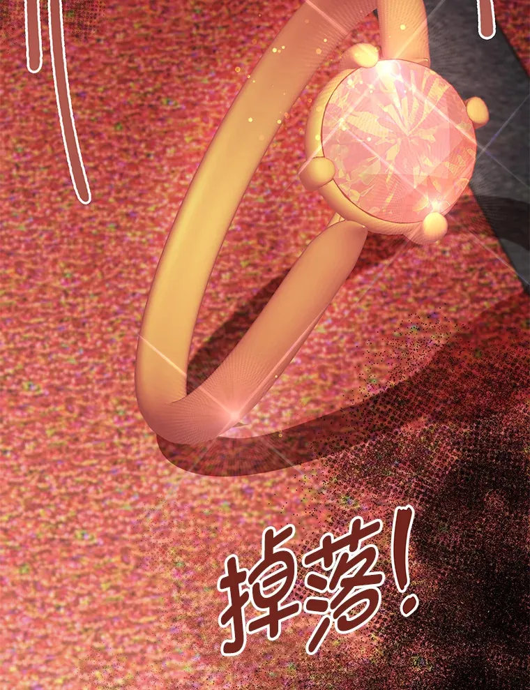 15.冤家路窄 第173页