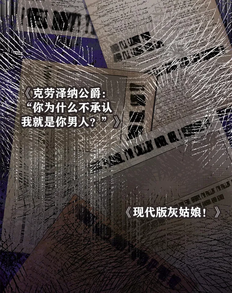 16.解铃还需系铃人 第6页