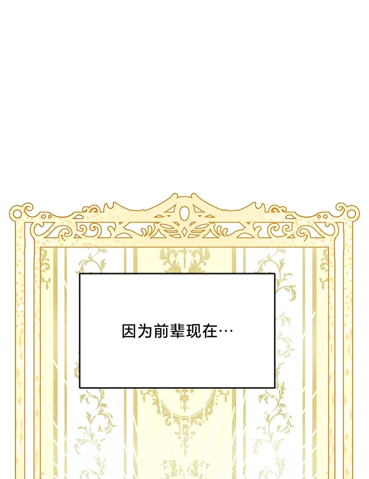 16.解铃还需系铃人 第14页