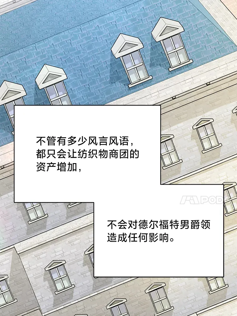 16.解铃还需系铃人 第57页