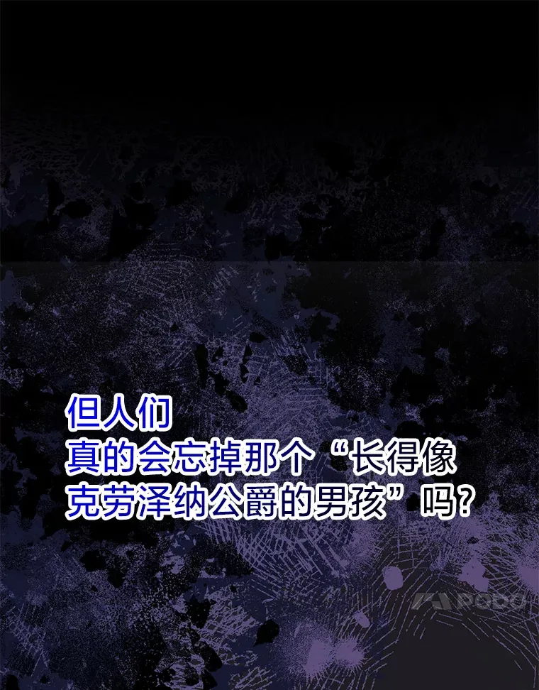 16.解铃还需系铃人 第60页