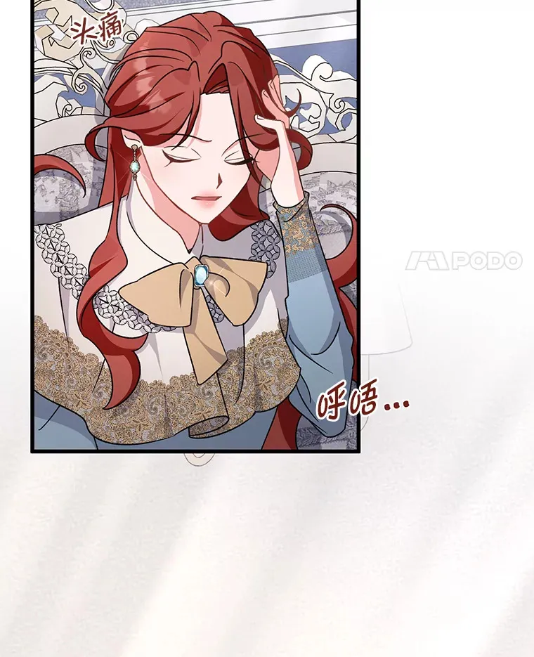 16.解铃还需系铃人 第74页