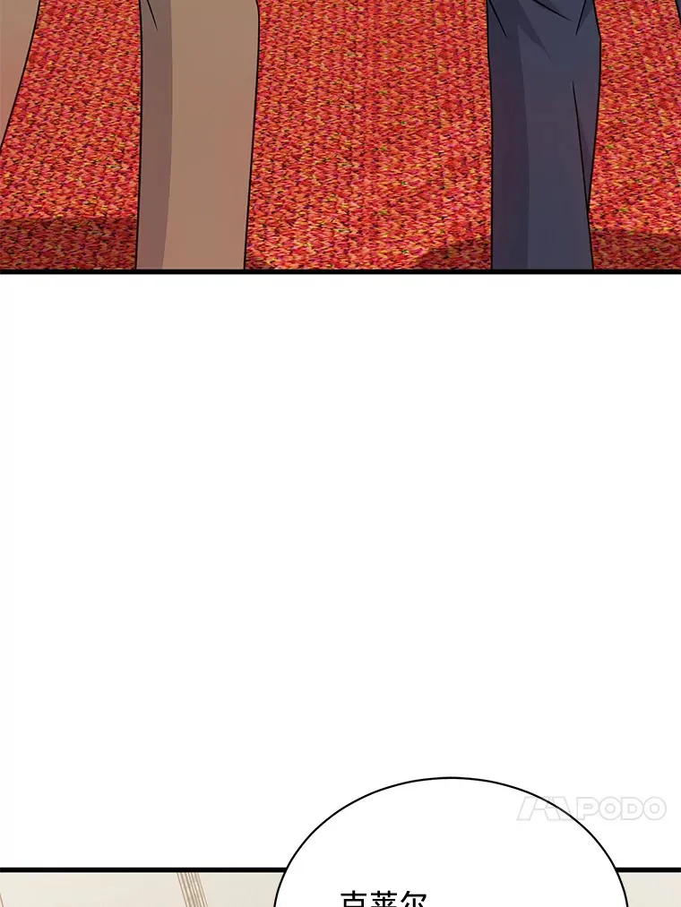16.解铃还需系铃人 第114页