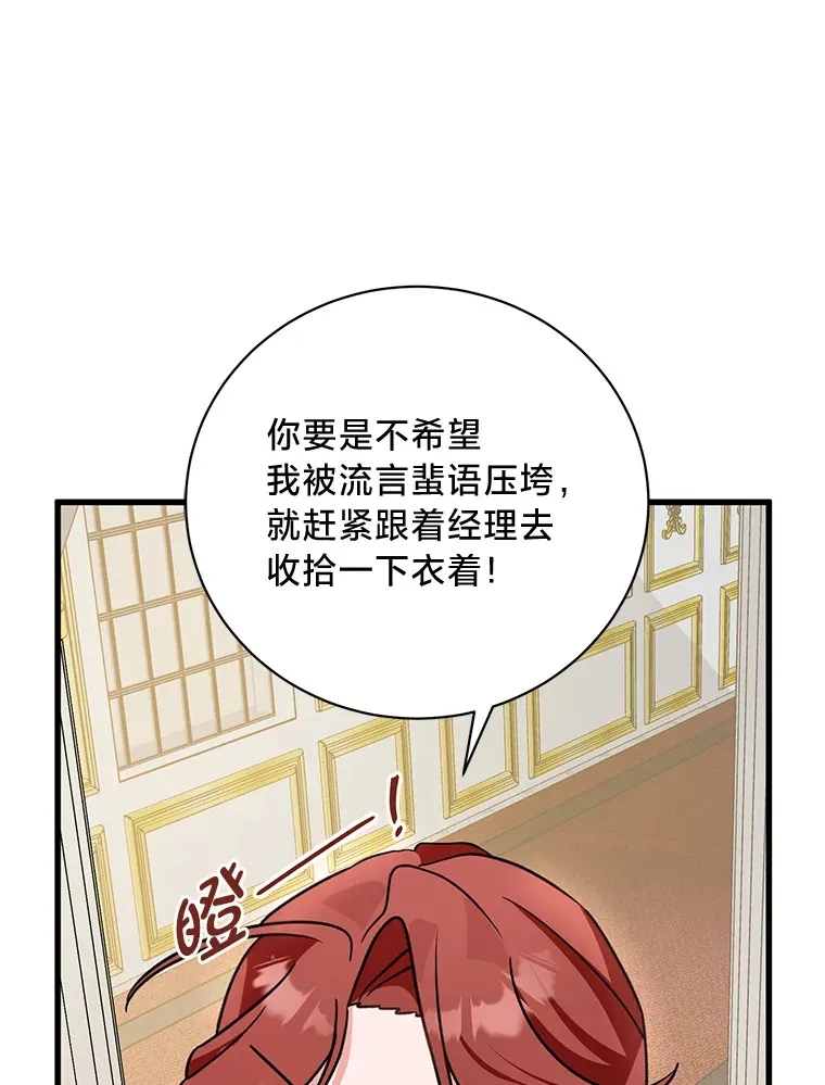16.解铃还需系铃人 第123页