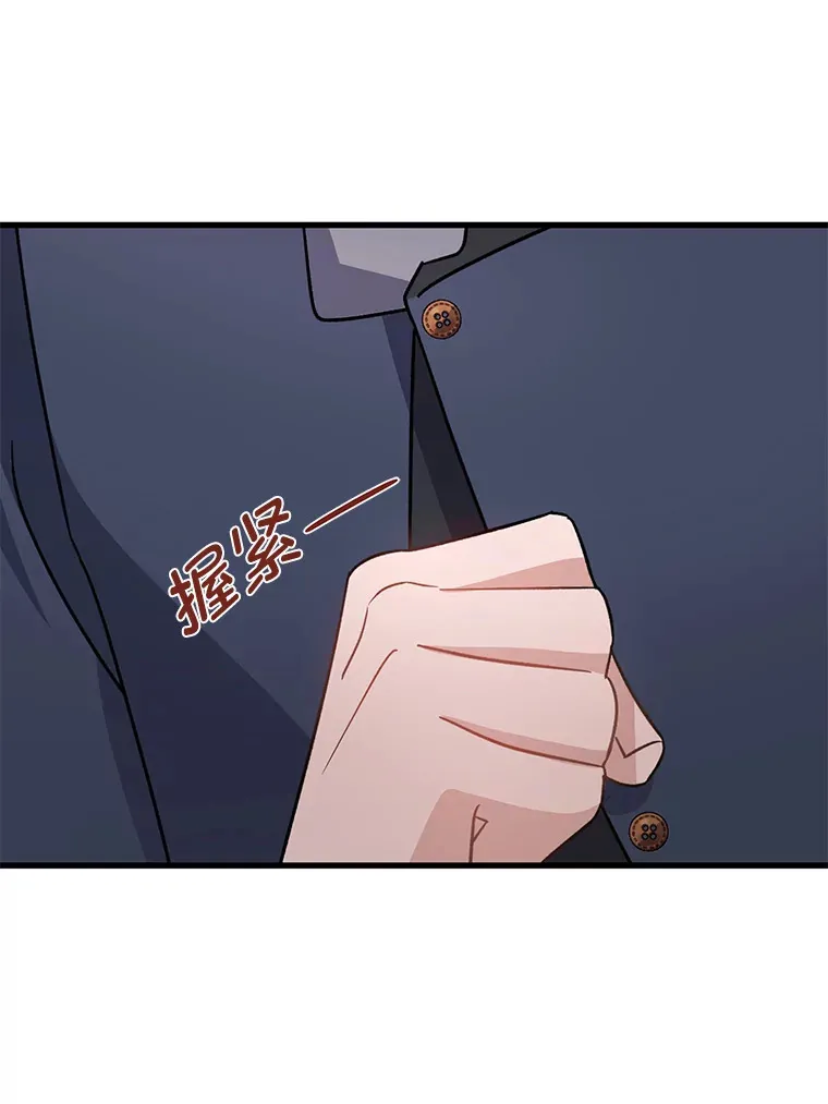 16.解铃还需系铃人 第135页