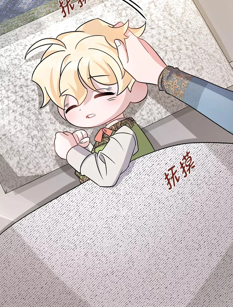 16.解铃还需系铃人 第150页