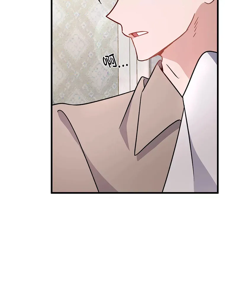 16.解铃还需系铃人 第158页