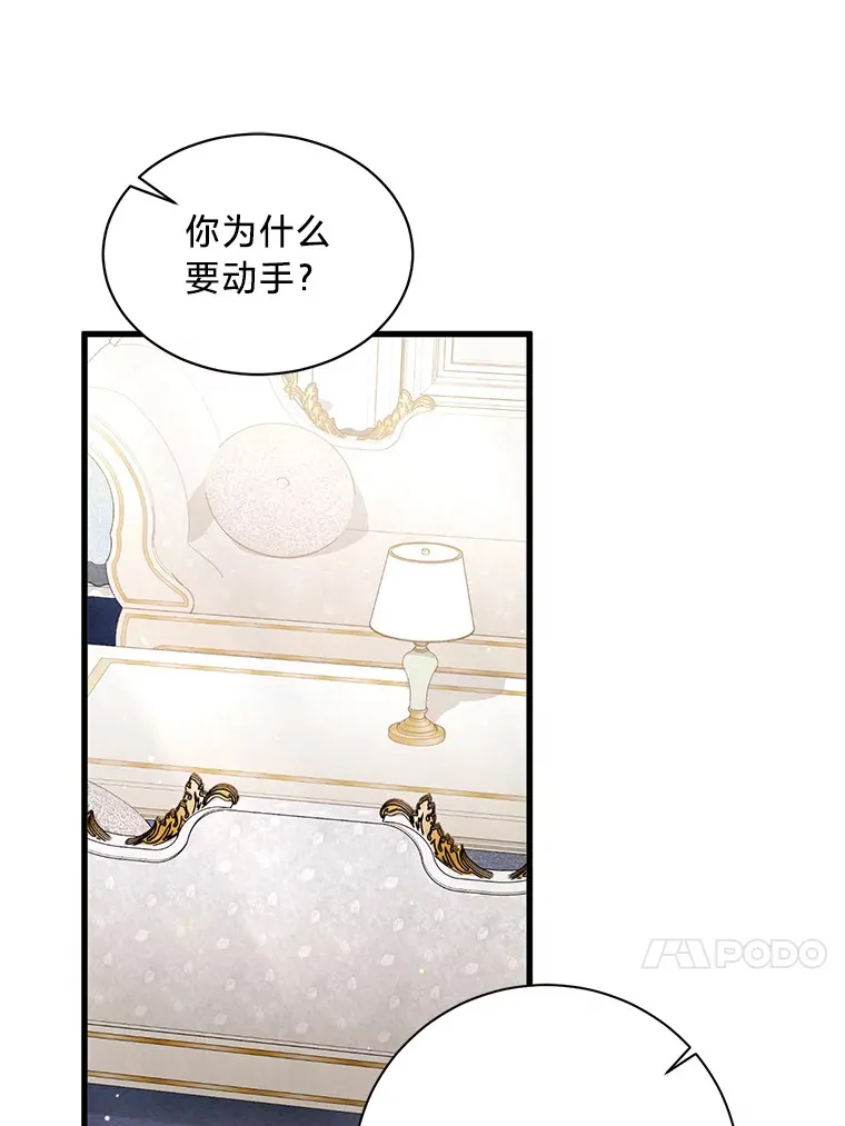 17.善解人意的格雷 第17页
