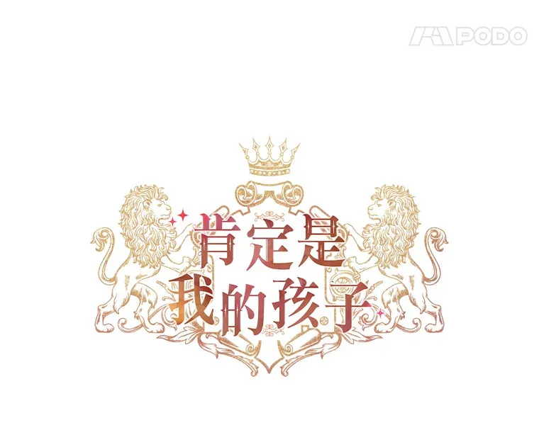 17.善解人意的格雷 第21页