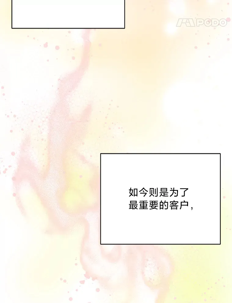 17.善解人意的格雷 第35页