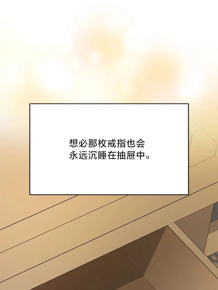 17.善解人意的格雷 第39页