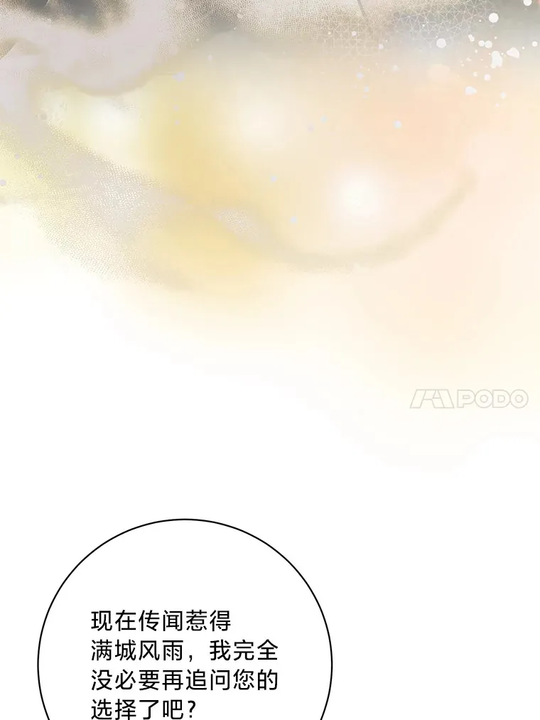 17.善解人意的格雷 第41页