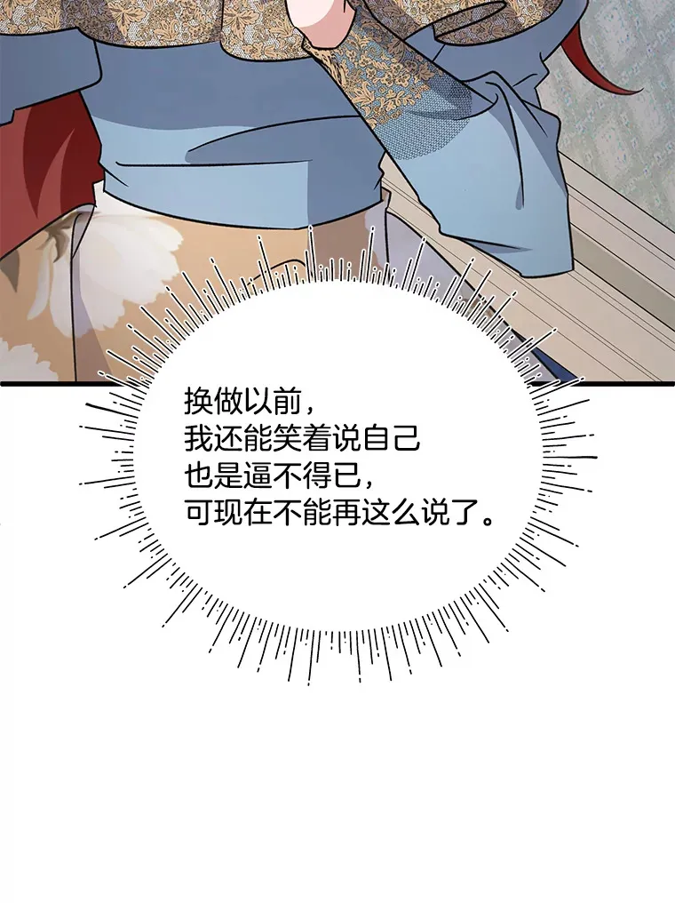 17.善解人意的格雷 第48页