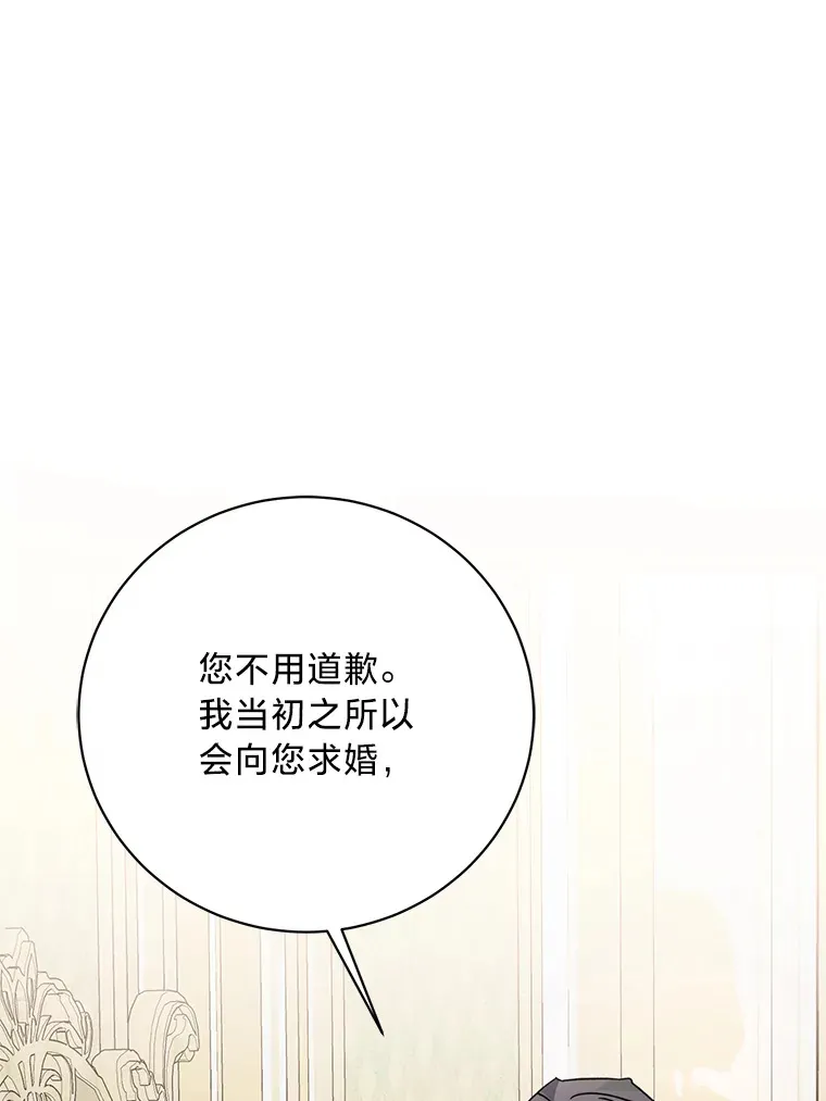 17.善解人意的格雷 第59页